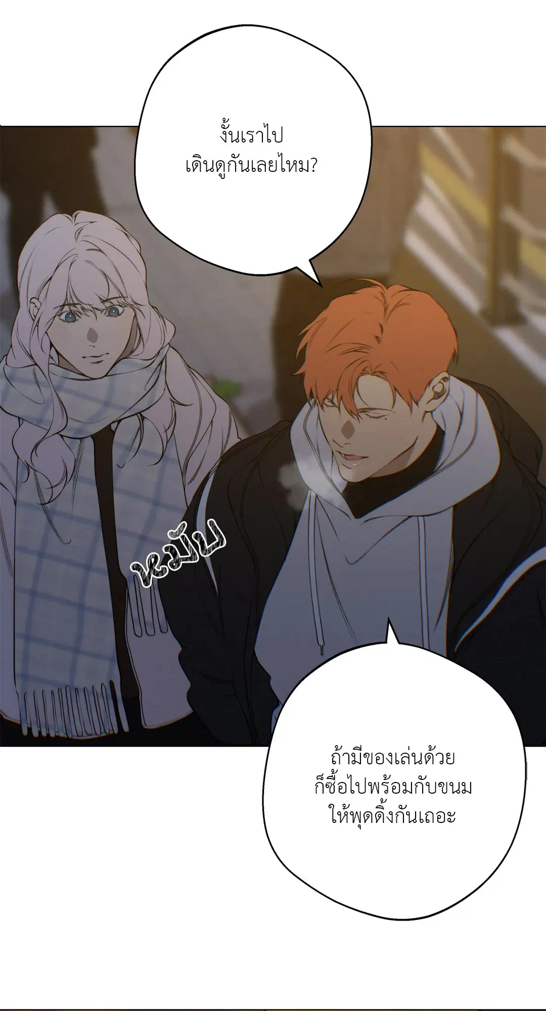 หน้า 39 จาก 75