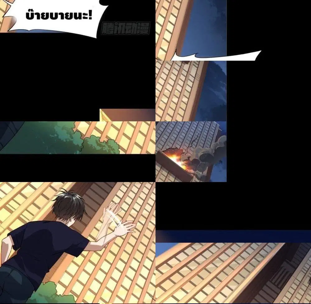 หน้า 4 จาก 14