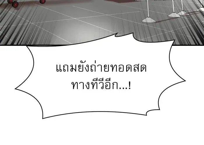 หน้า 145 จาก 156