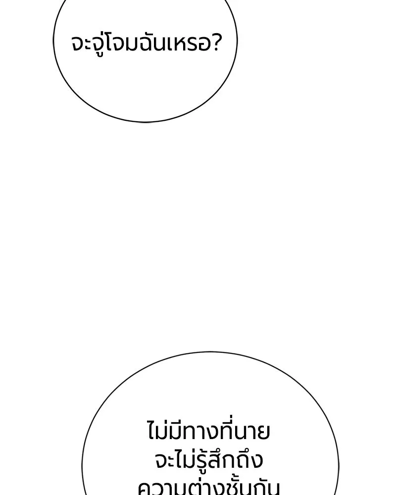หน้า 153 จาก 187