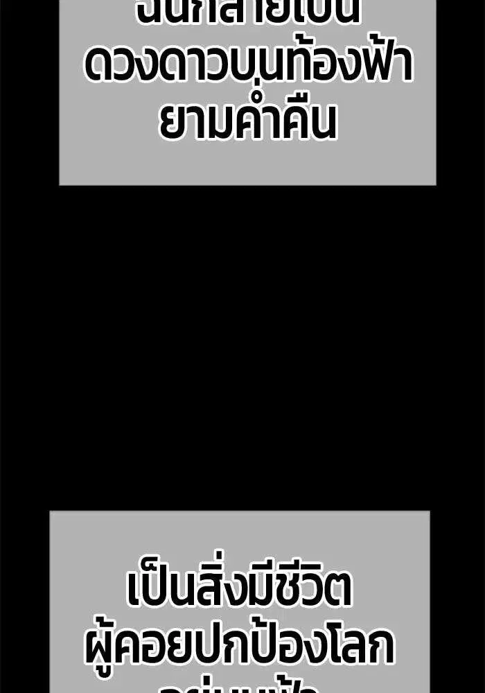 หน้า 97 จาก 393
