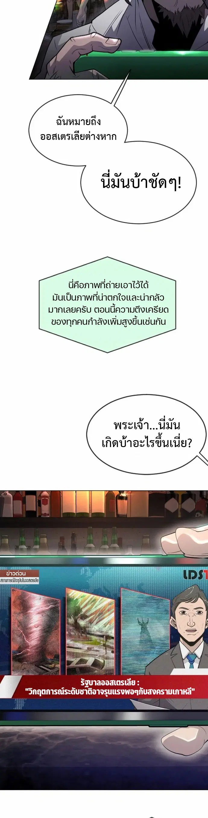 หน้า 16 จาก 80