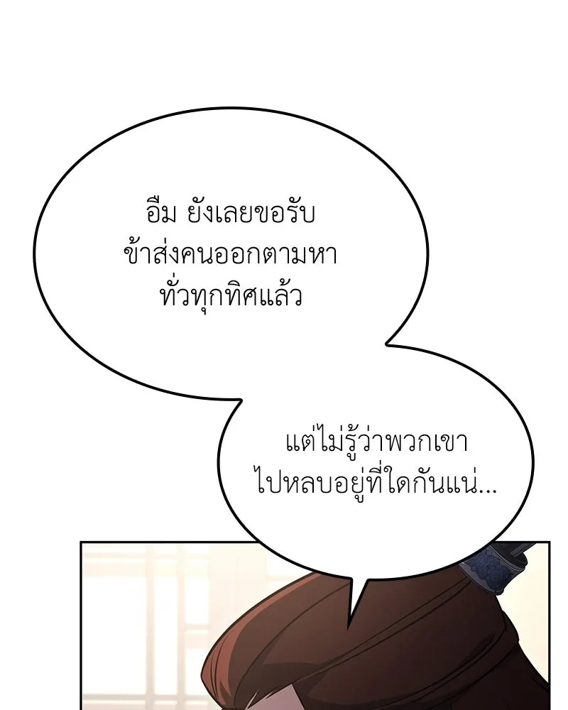 หน้า 101 จาก 207