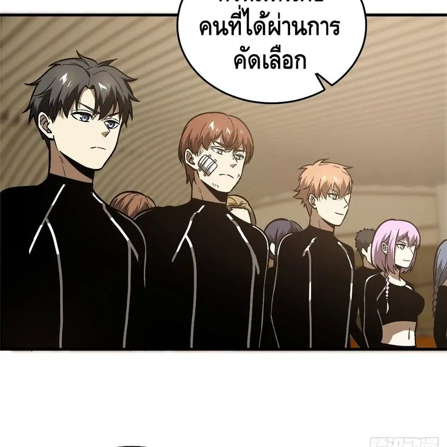 หน้า 34 จาก 80