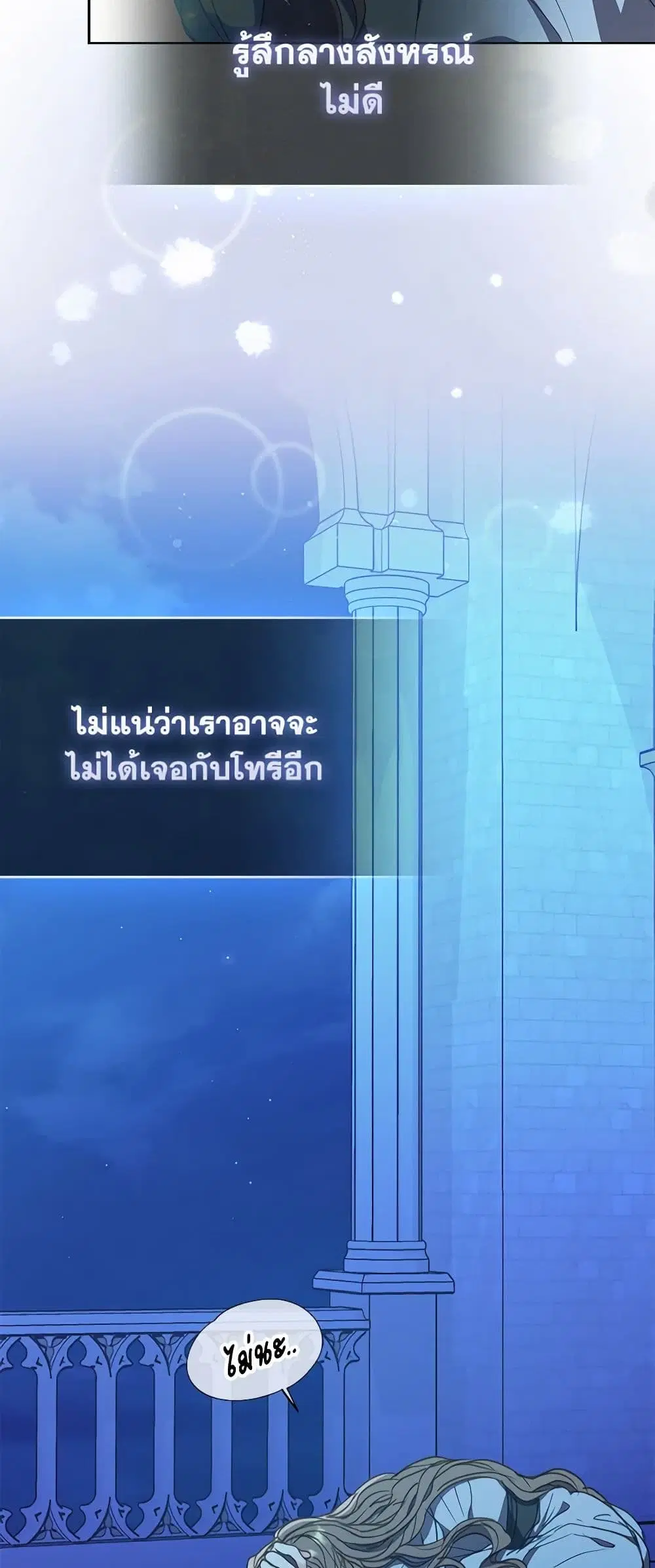 หน้า 23 จาก 40