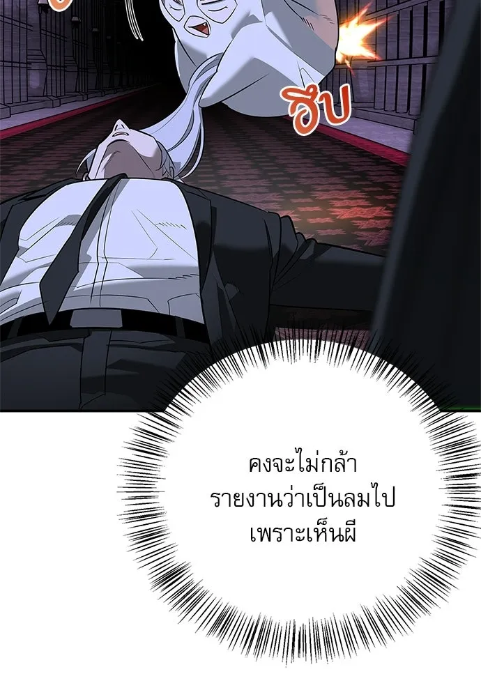 หน้า 107 จาก 154