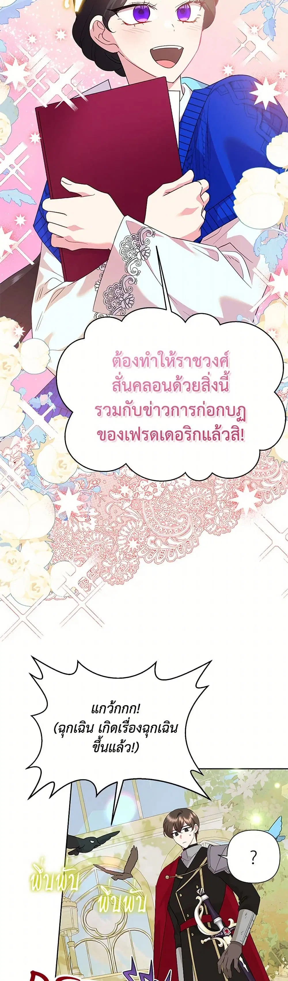 หน้า 15 จาก 35