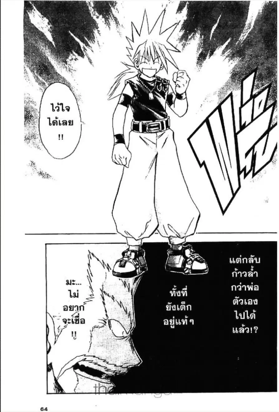 หน้า 10 จาก 16