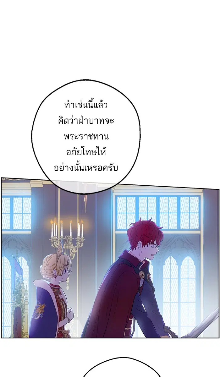 หน้า 14 จาก 79