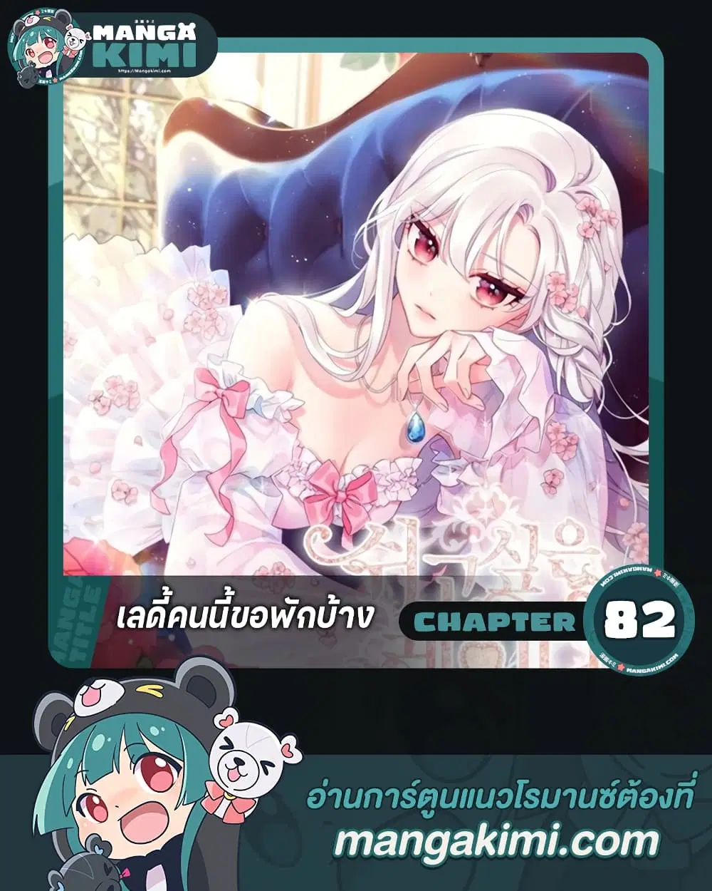 หน้า 1 จาก 49