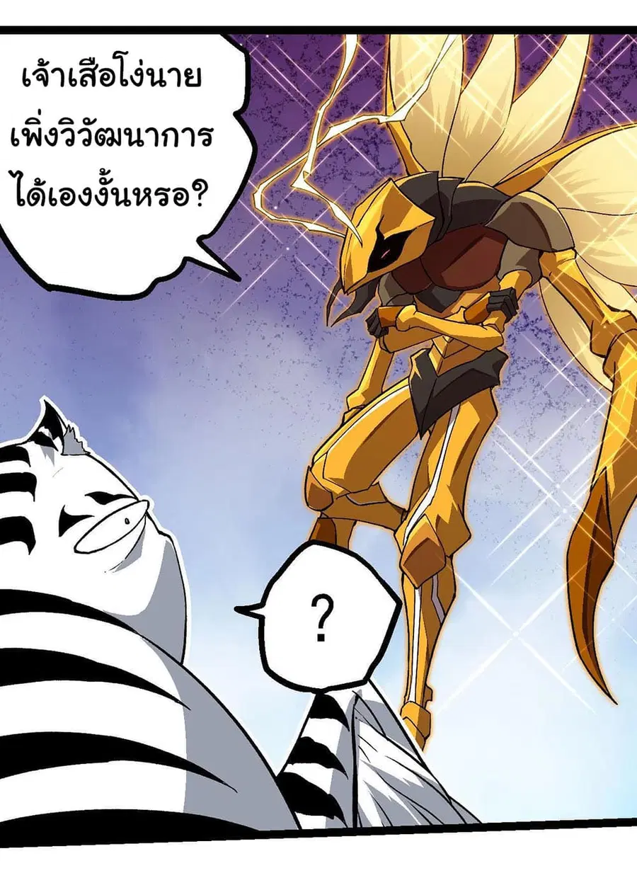 หน้า 16 จาก 49