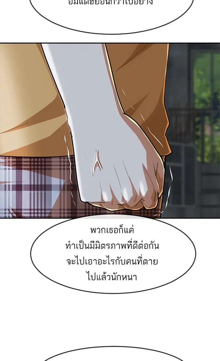 หน้า 99 จาก 126