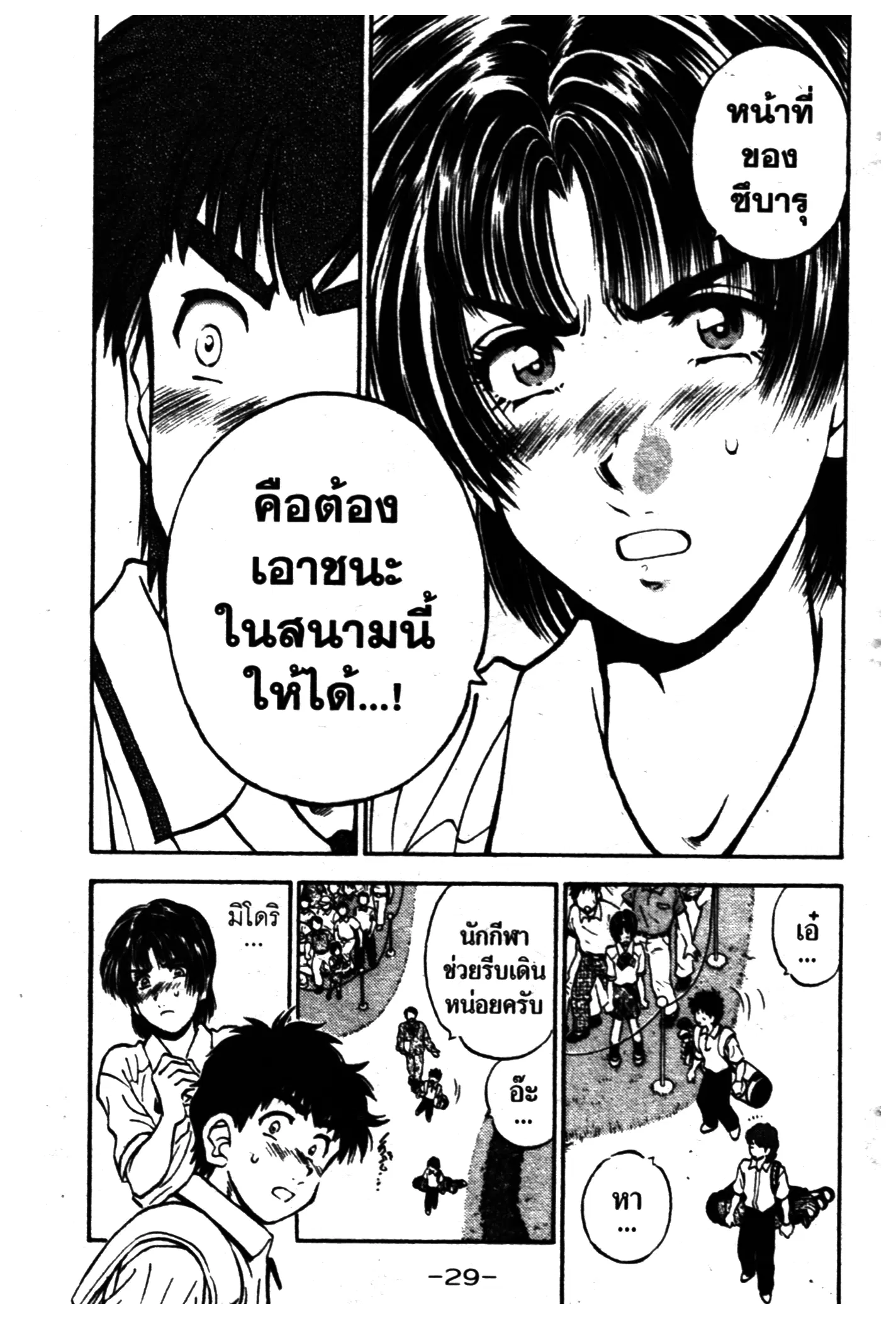 หน้า 7 จาก 20