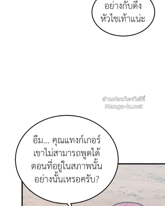 หน้า 32 จาก 158