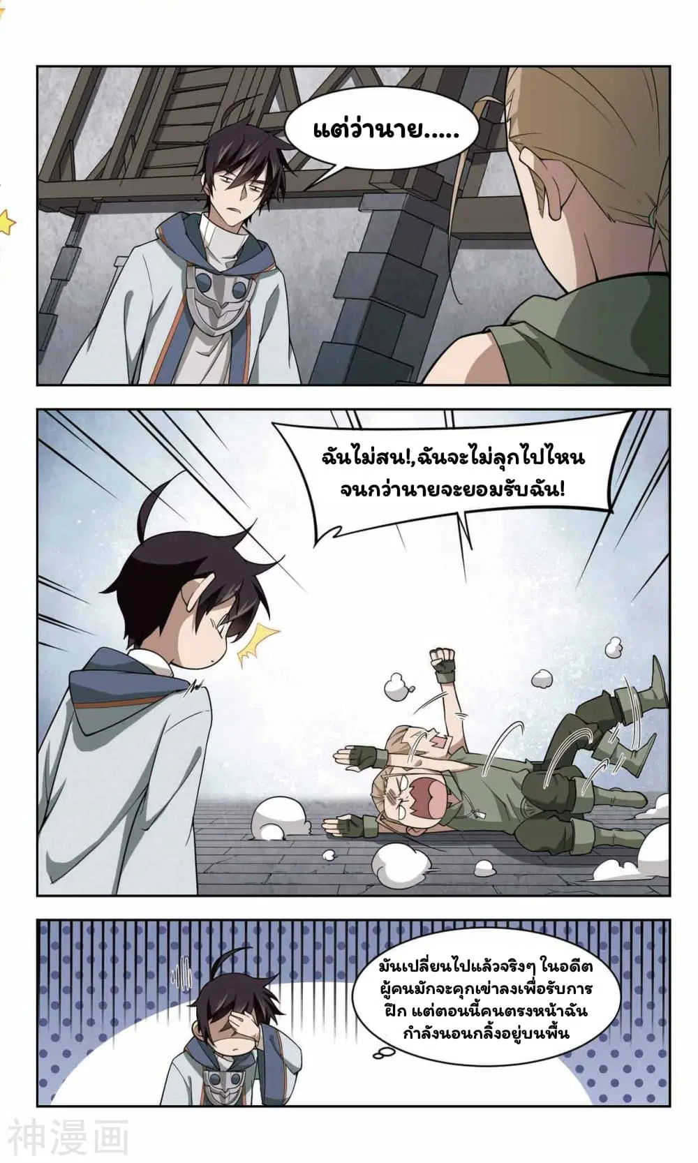 หน้า 22 จาก 34