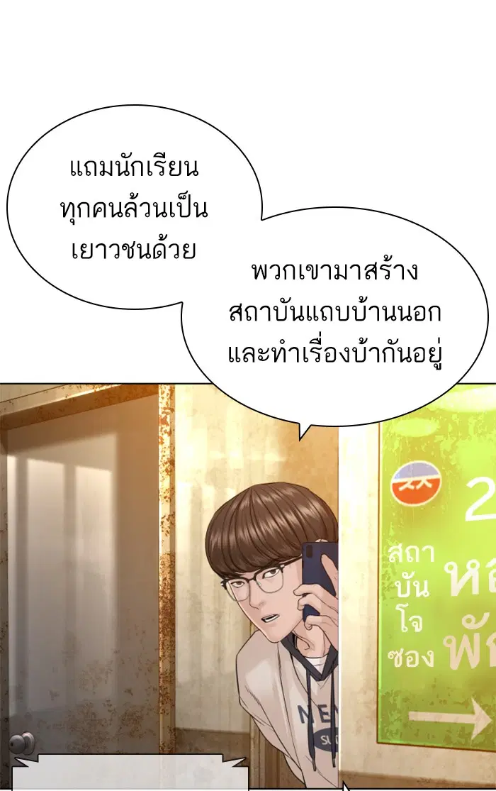 หน้า 36 จาก 160