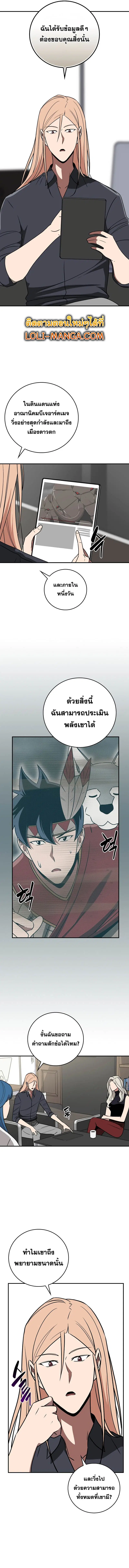 หน้า 4 จาก 13
