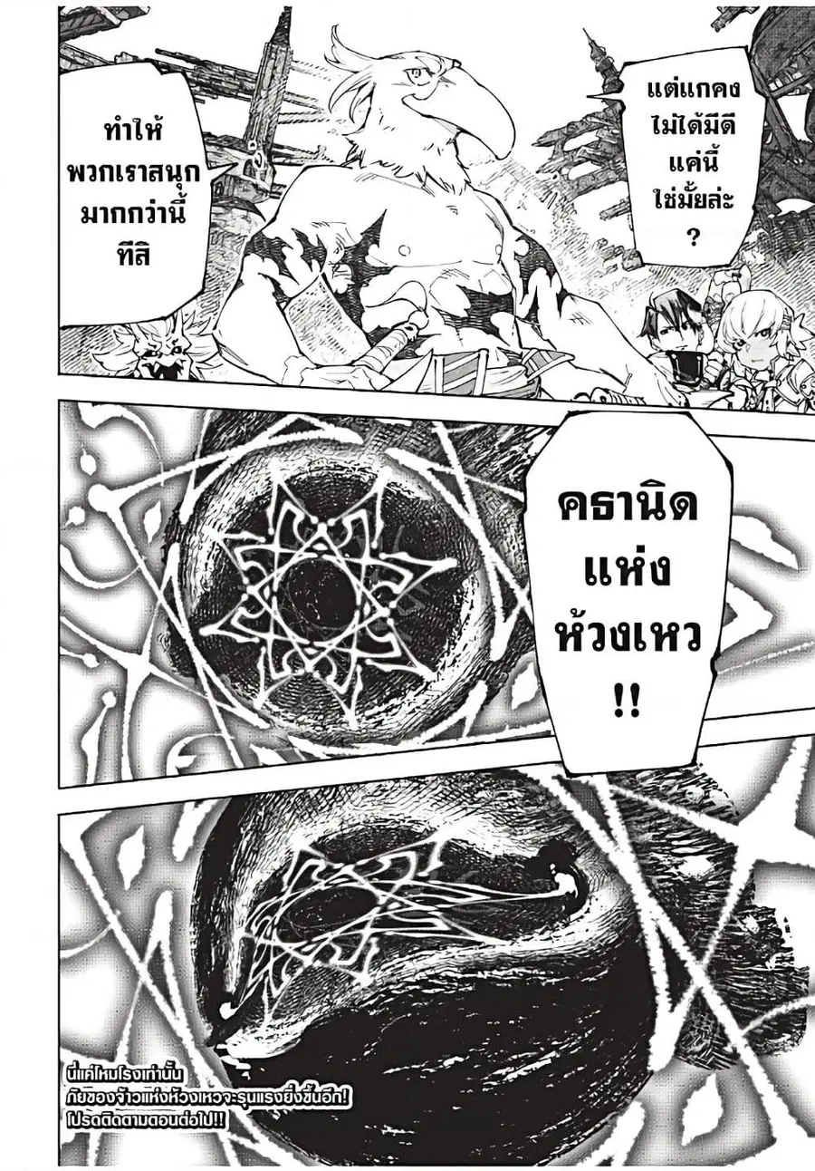 หน้า 19 จาก 20