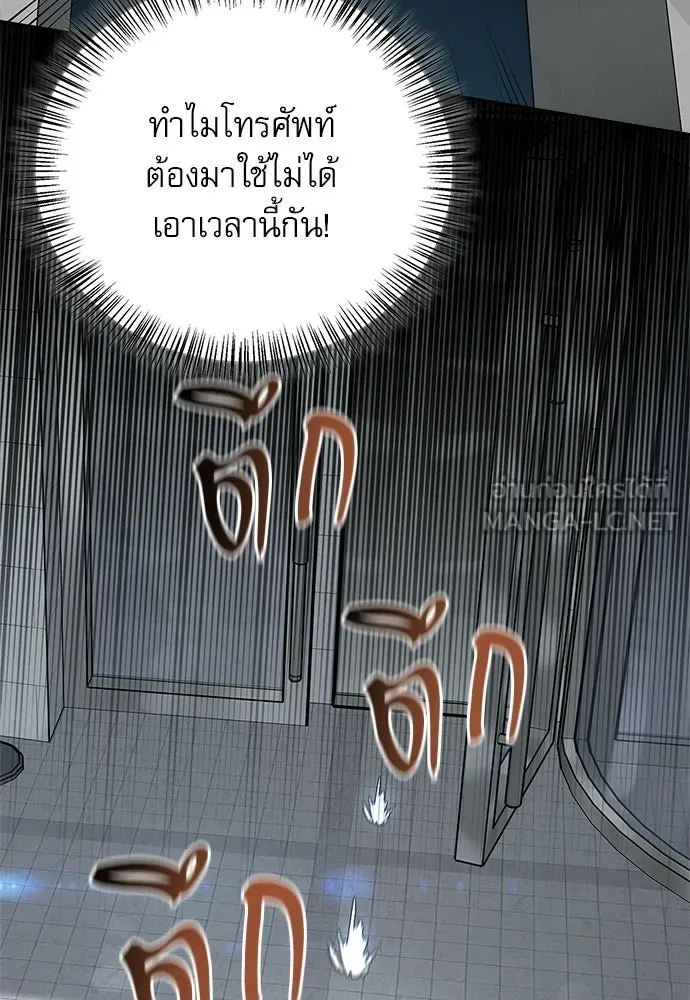 หน้า 9 จาก 155