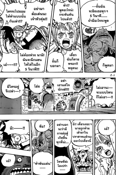 หน้า 14 จาก 15