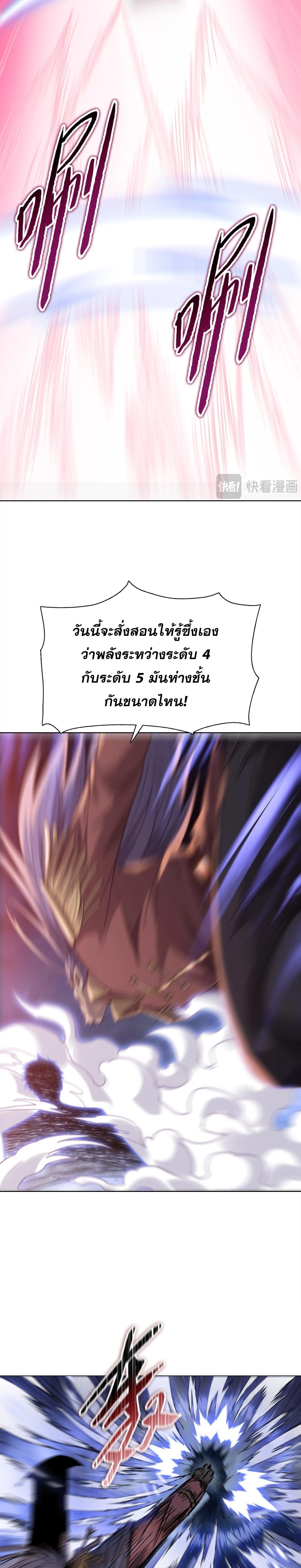 หน้า 10 จาก 25