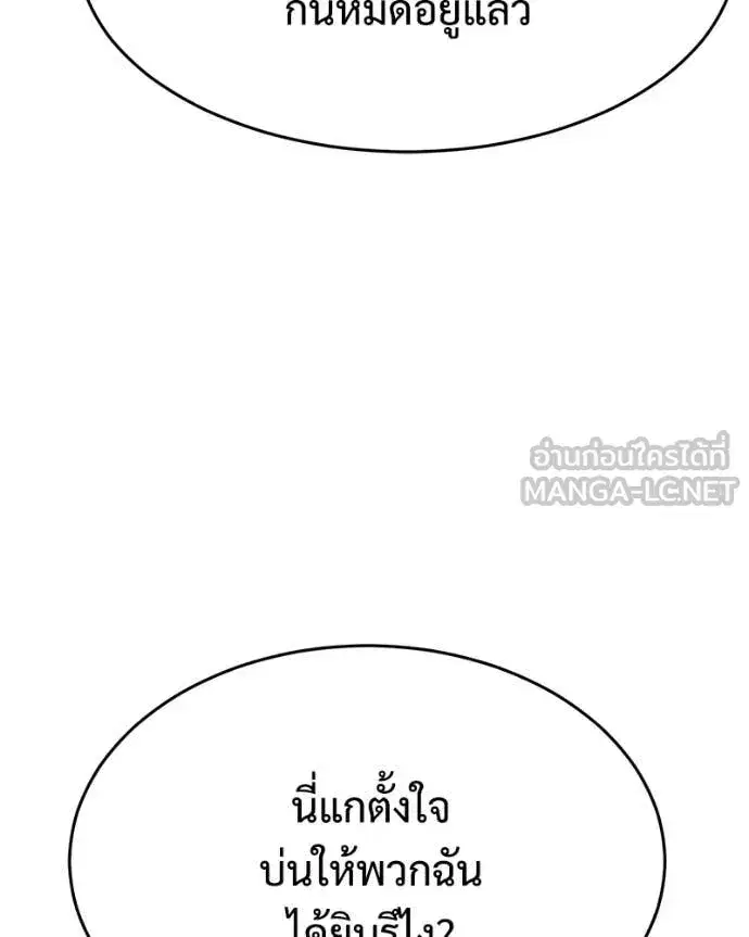 หน้า 162 จาก 247