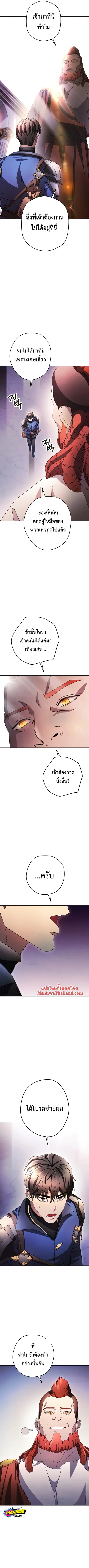 หน้า 6 จาก 12