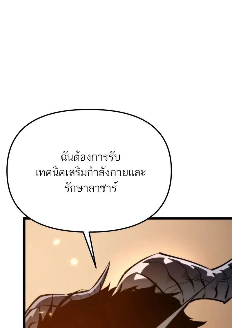 หน้า 68 จาก 78