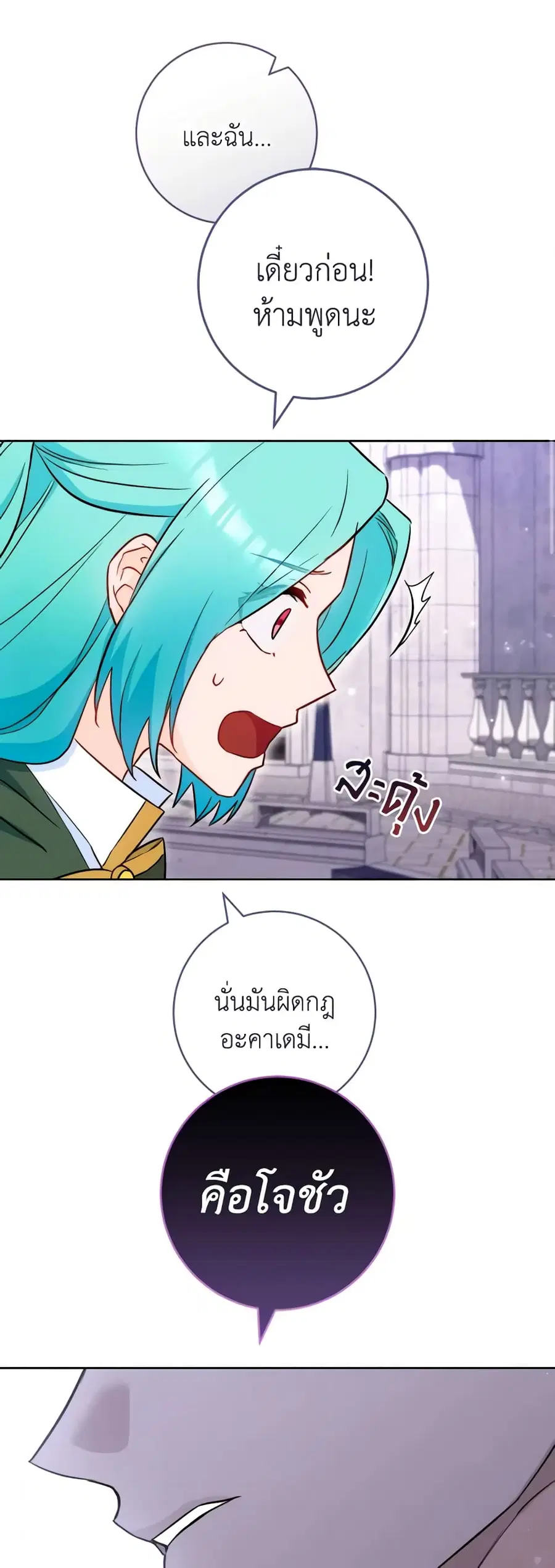 หน้า 27 จาก 48