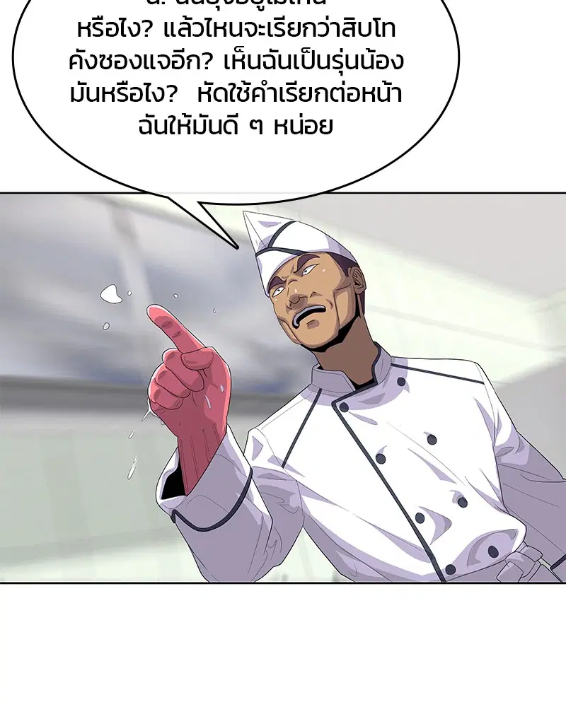หน้า 47 จาก 100
