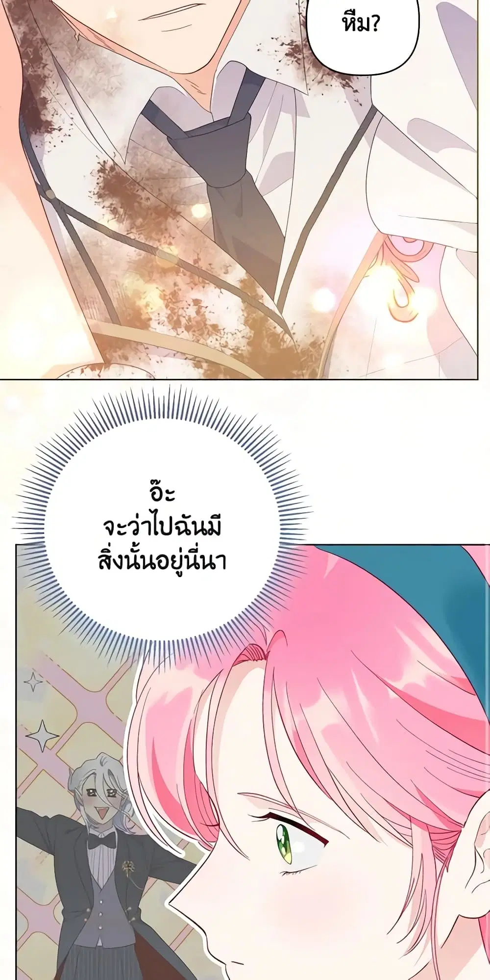 หน้า 25 จาก 62