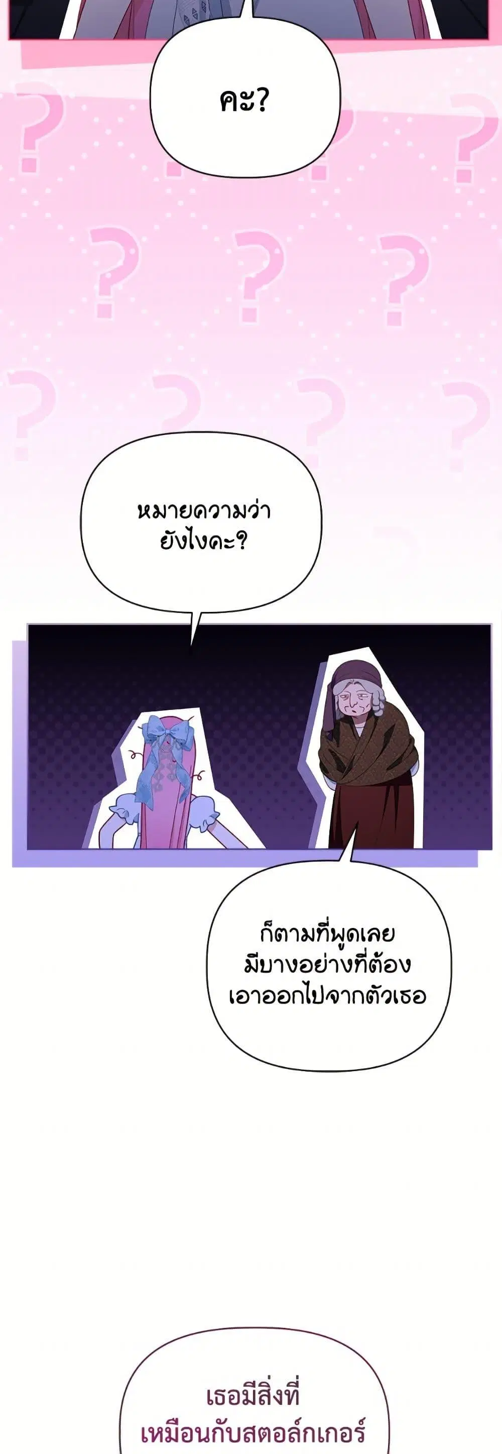 หน้า 49 จาก 52