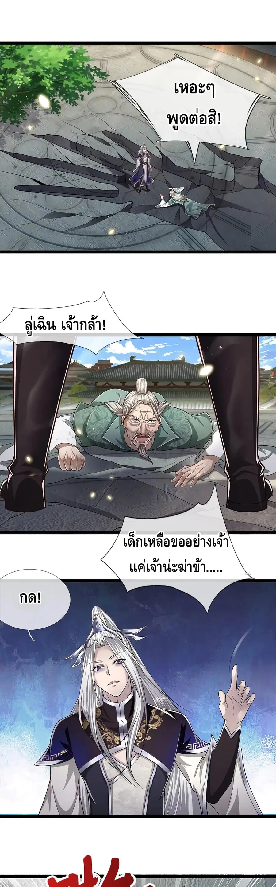 หน้า 2 จาก 22
