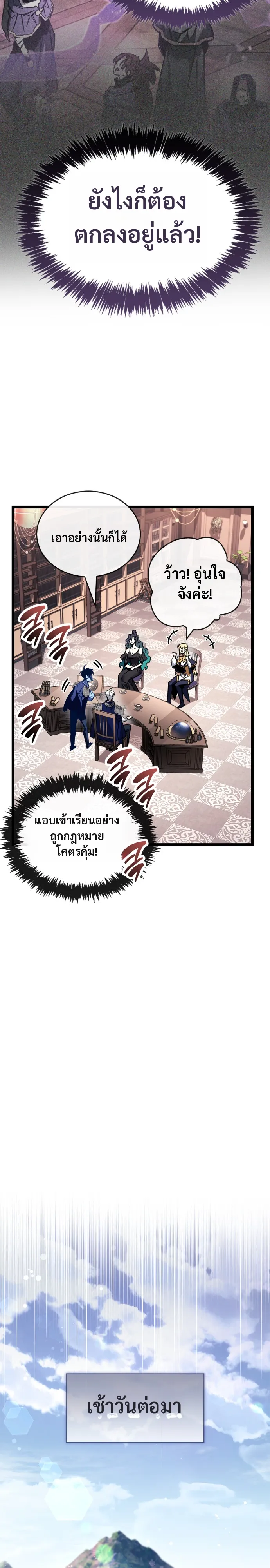 หน้า 11 จาก 35