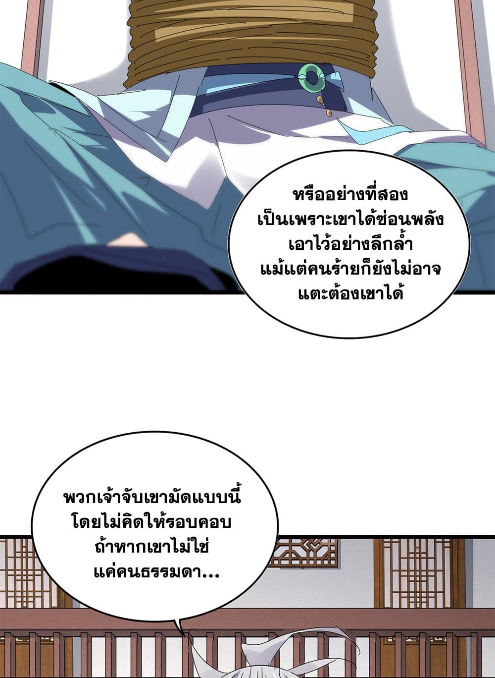 หน้า 18 จาก 60