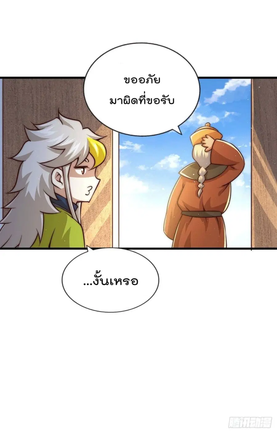 หน้า 17 จาก 59