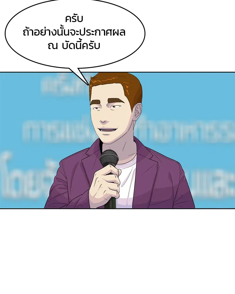 หน้า 57 จาก 117