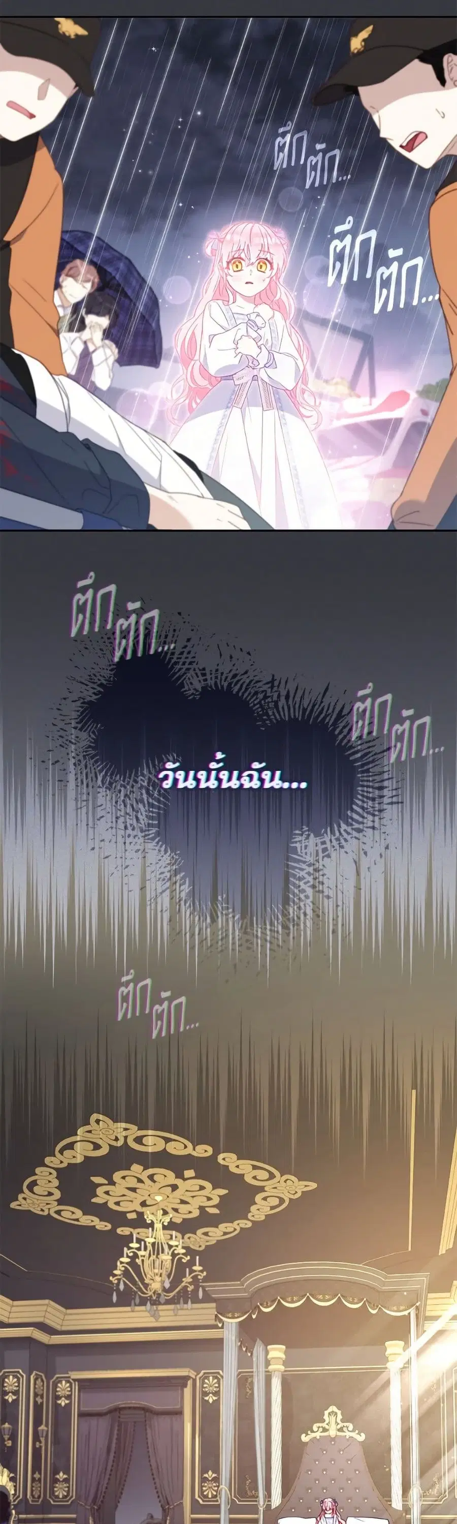 หน้า 19 จาก 52