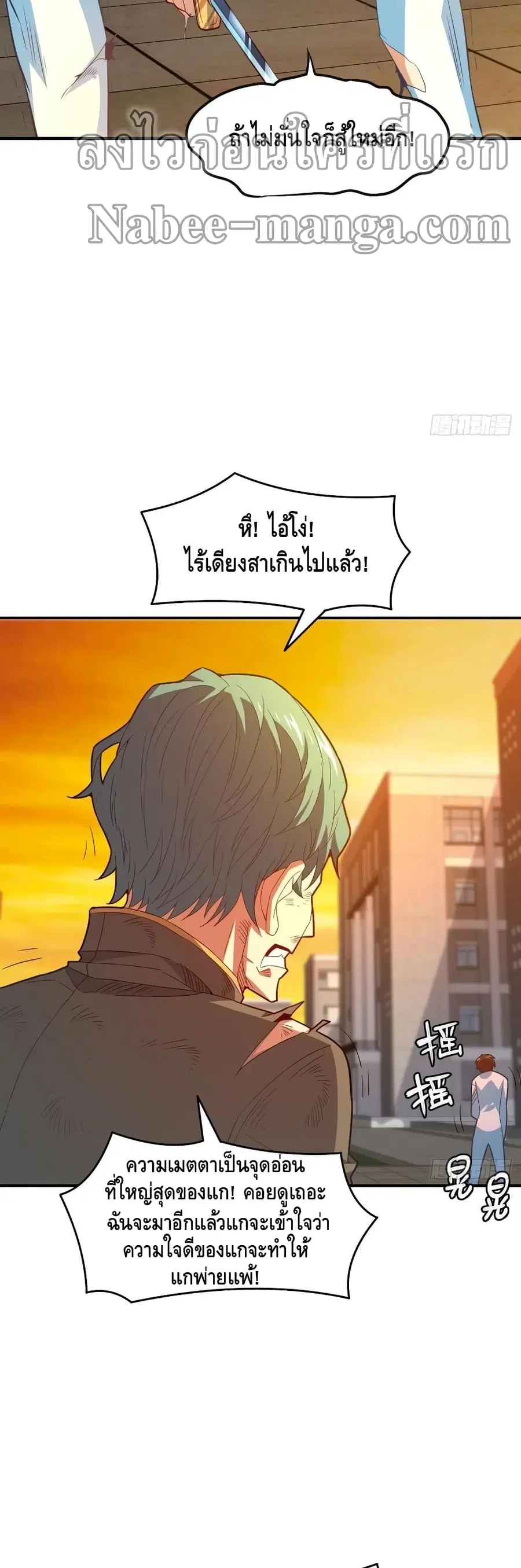 หน้า 38 จาก 42