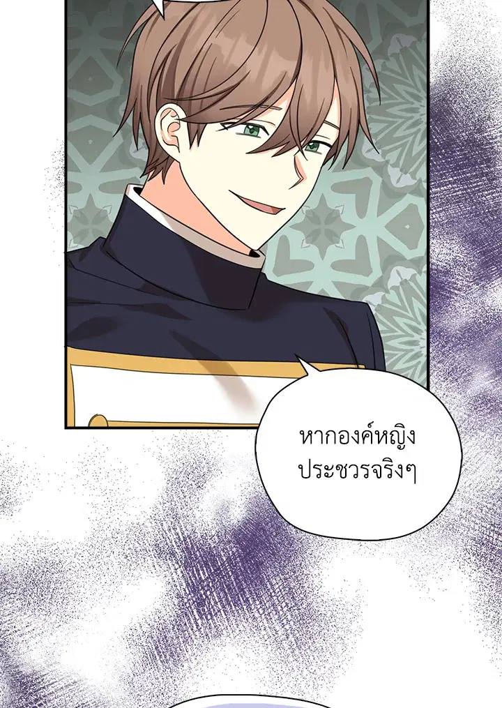 หน้า 14 จาก 101