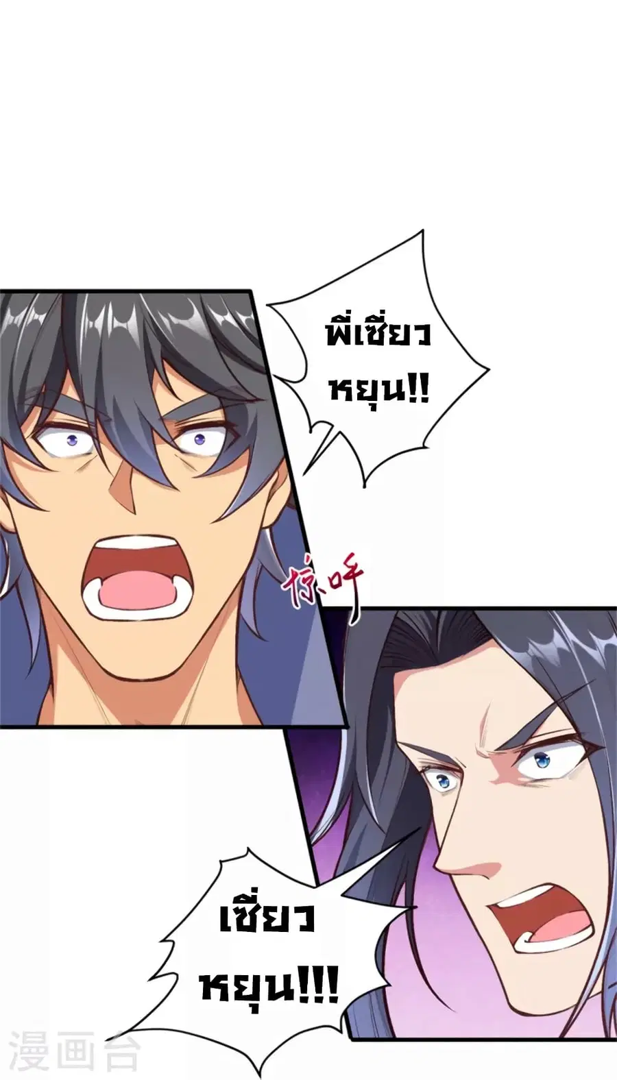 หน้า 38 จาก 54