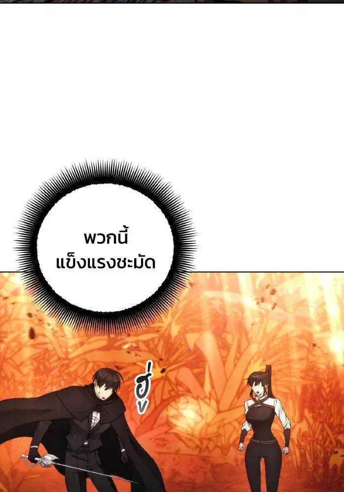 หน้า 20 จาก 105