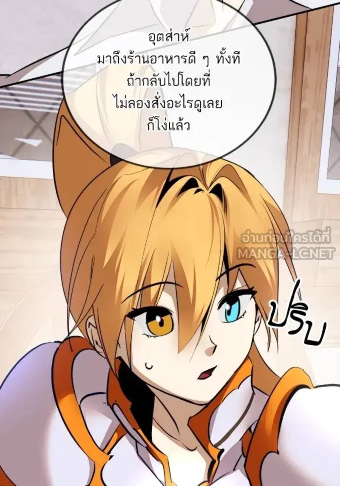 หน้า 114 จาก 132