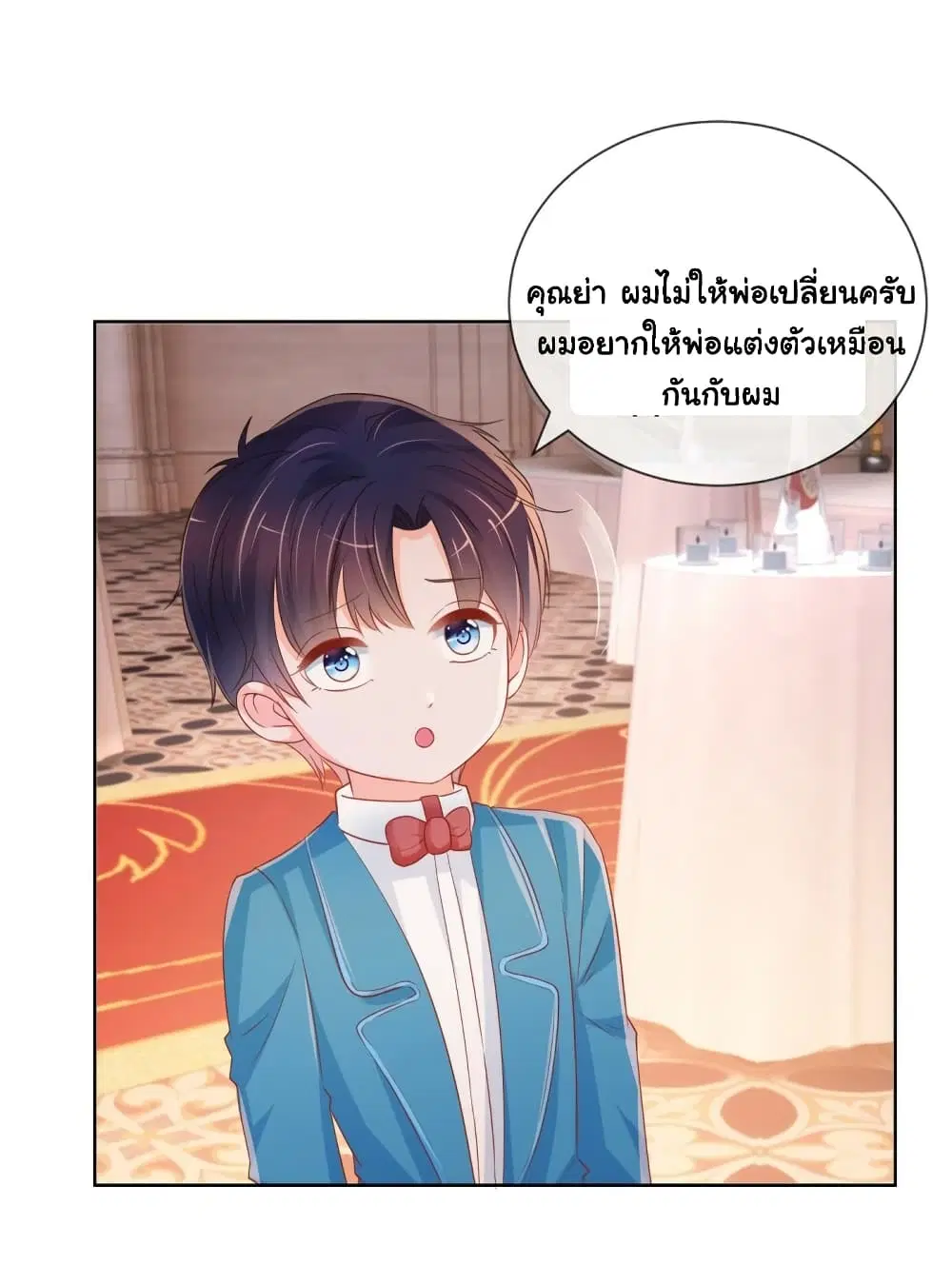 หน้า 6 จาก 34
