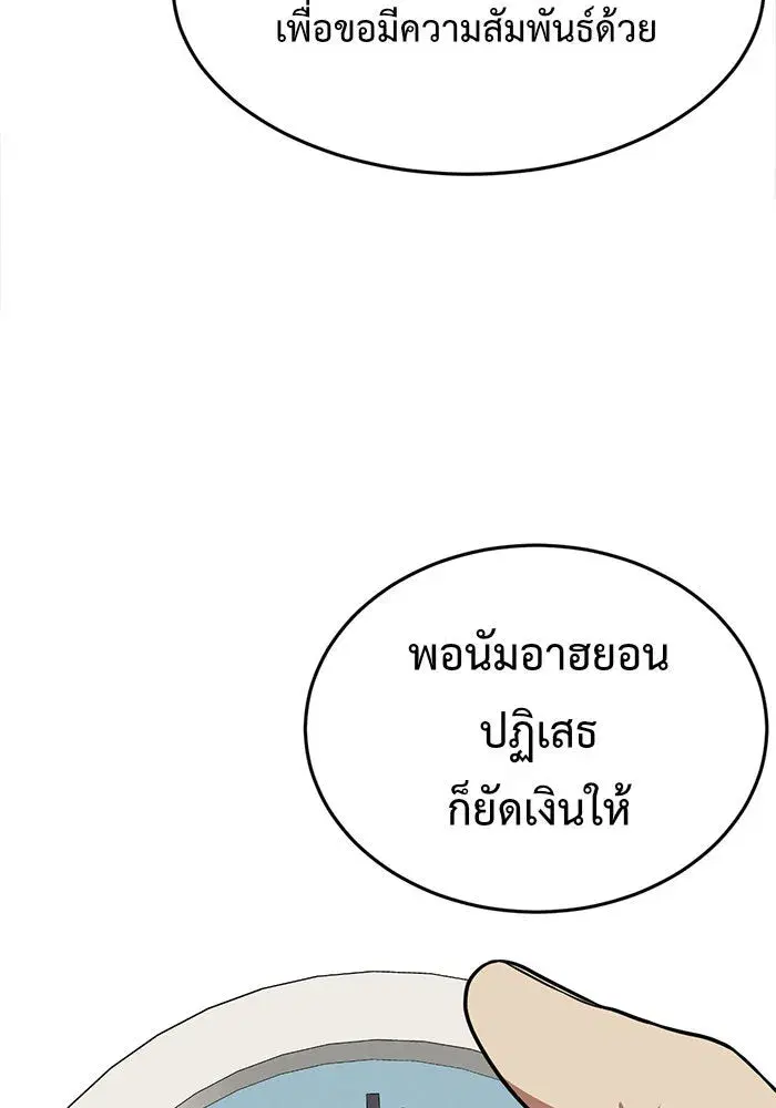 หน้า 79 จาก 199