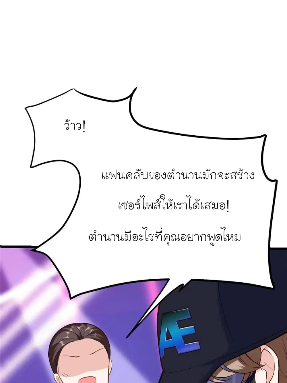 หน้า 70 จาก 80