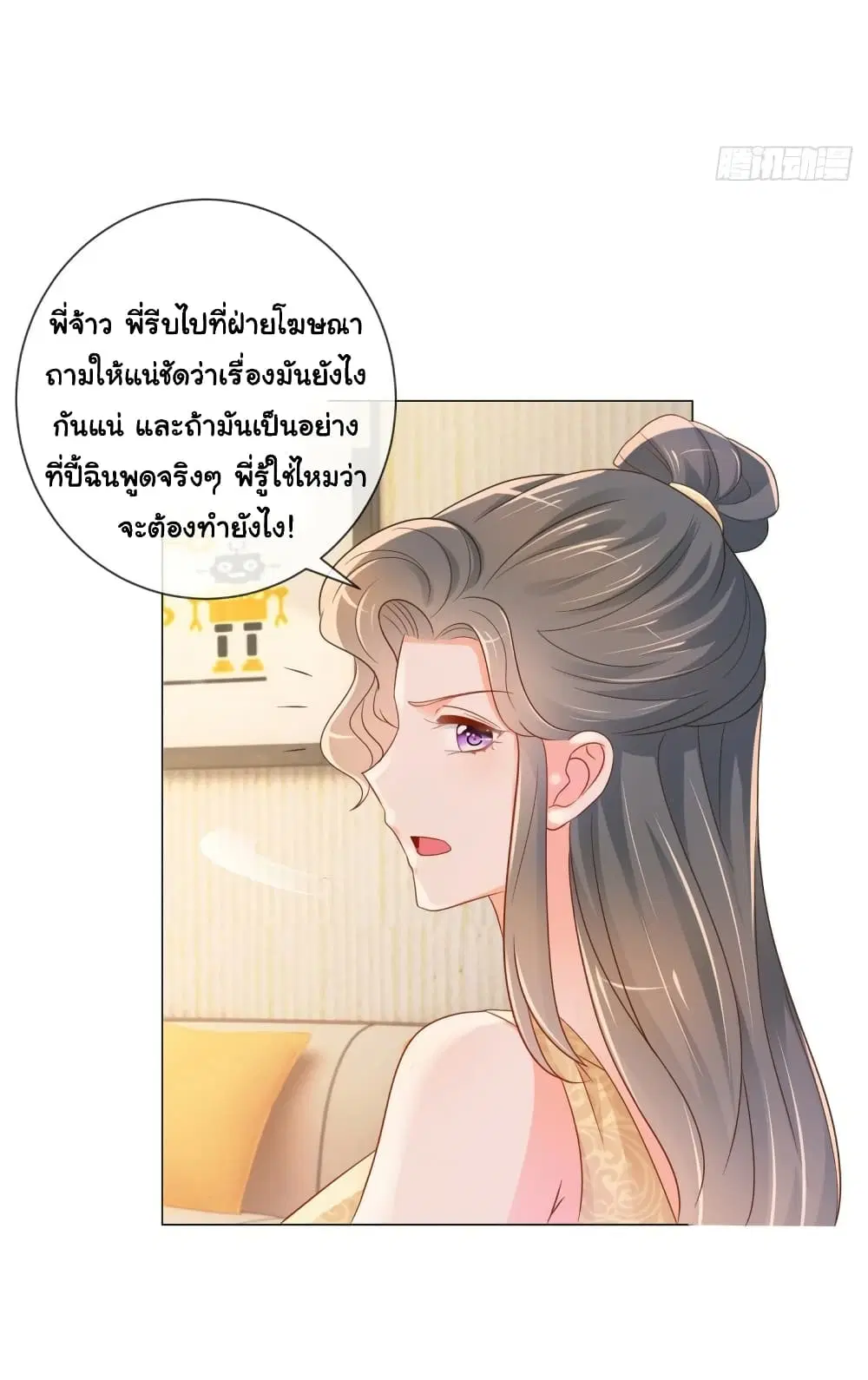 หน้า 7 จาก 34
