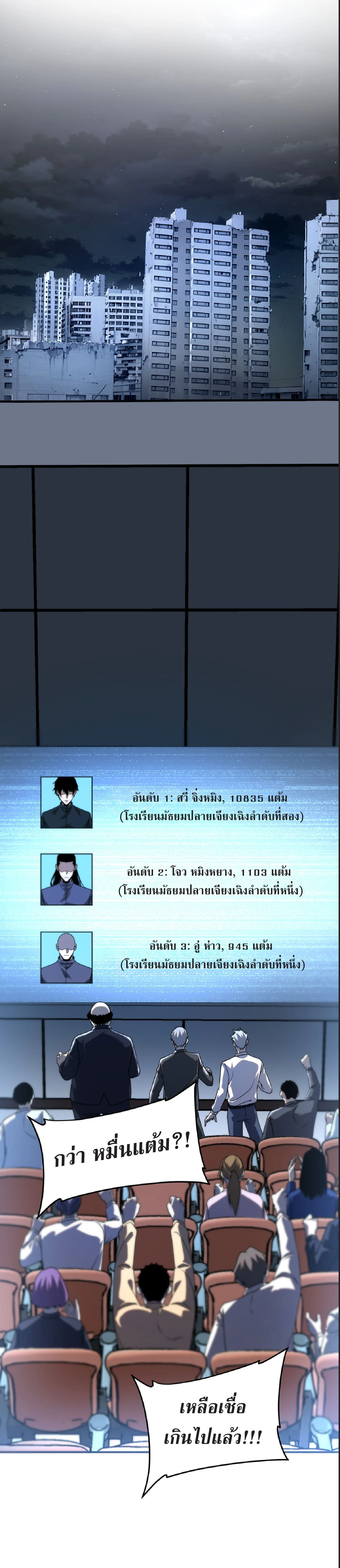 หน้า 47 จาก 49