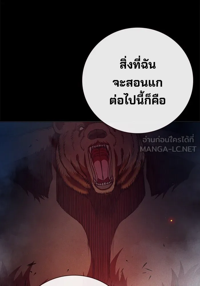 หน้า 195 จาก 249