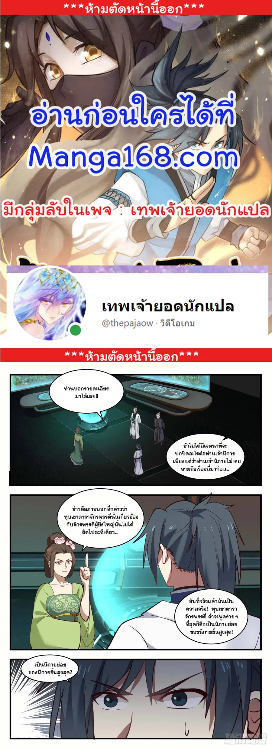 หน้า 1 จาก 12